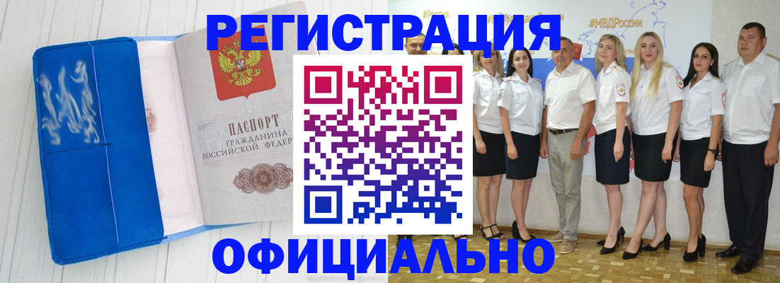 пропишу в квартире в Троицке